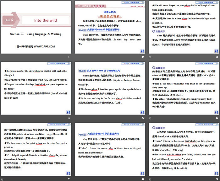 图片[2]-《Into the wild》Section ⅢPPT下载-第一PPT