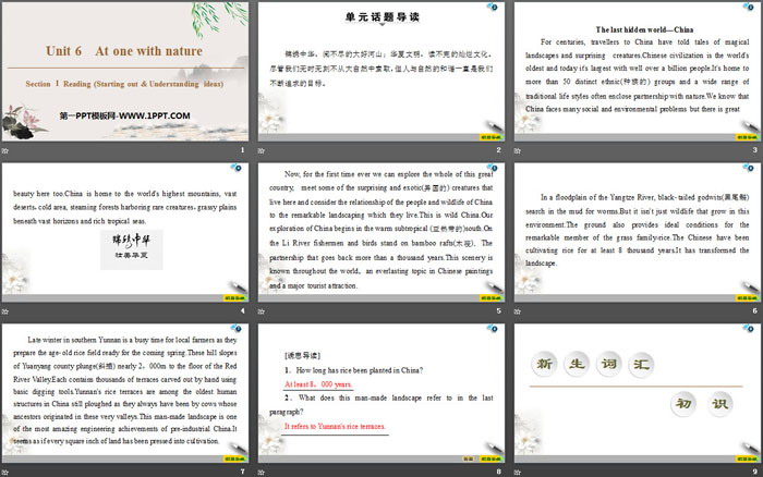 图片[2]-《At one with nature》Section ⅠPPT课件-第一PPT