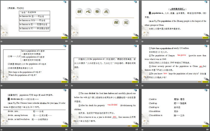 图片[3]-《At one with nature》Section ⅢPPT课件-第一PPT