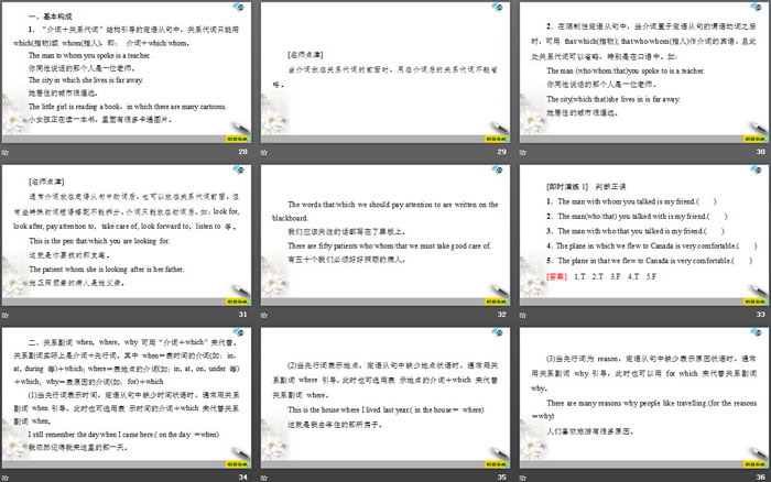 图片[5]-《At one with nature》Section ⅢPPT课件-第一PPT