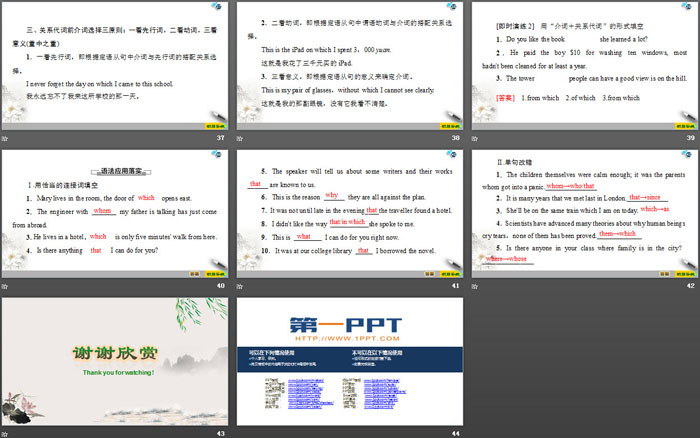 图片[6]-《At one with nature》Section ⅢPPT课件-第一PPT