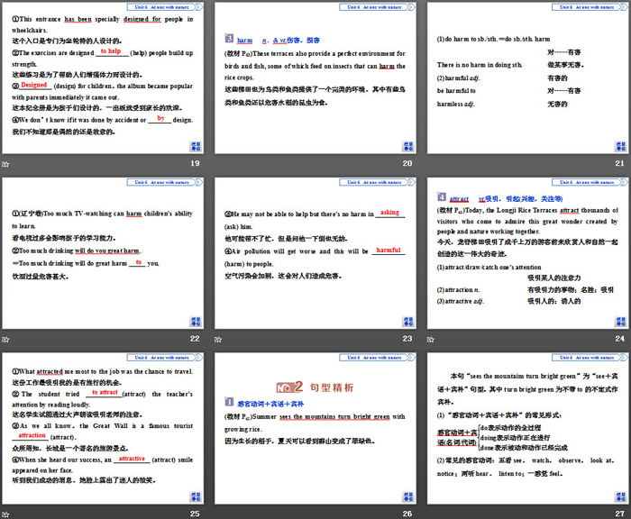 图片[4]-《At one with nature》Section ⅠPPT下载-第一PPT