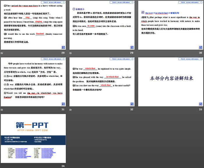 图片[5]-《At one with nature》Section ⅠPPT下载-第一PPT