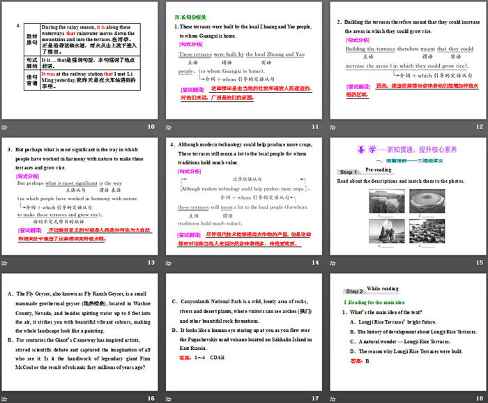 图片[3]-《At one with nature》Section ⅠPPT教学课件-第一PPT