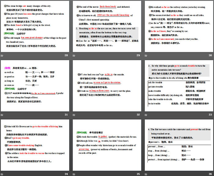 图片[5]-《At one with nature》Section ⅠPPT教学课件-第一PPT