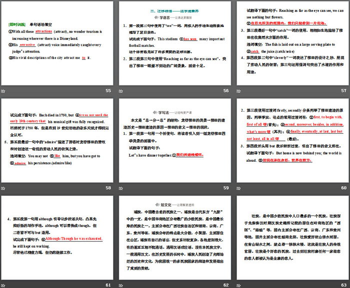 图片[8]-《At one with nature》Section ⅠPPT教学课件-第一PPT