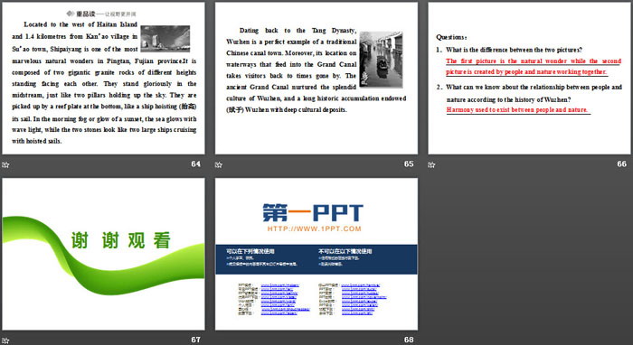 图片[9]-《At one with nature》Section ⅠPPT教学课件-第一PPT