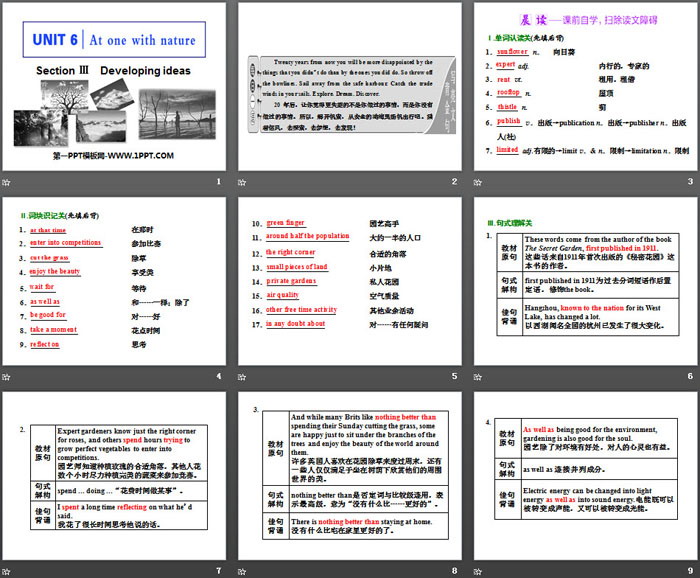 图片[2]-《At one with nature》Section ⅢPPT教学课件-第一PPT