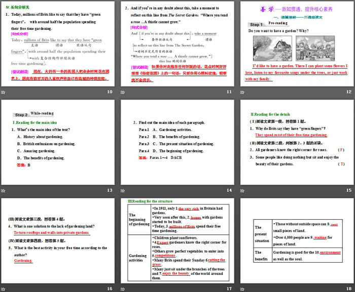 图片[3]-《At one with nature》Section ⅢPPT教学课件-第一PPT