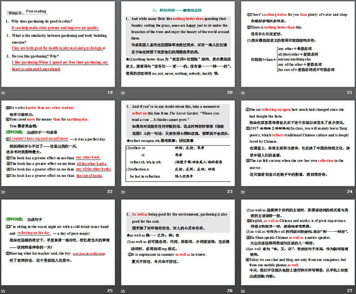 图片[4]-《At one with nature》Section ⅢPPT教学课件-第一PPT