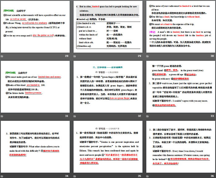 图片[5]-《At one with nature》Section ⅢPPT教学课件-第一PPT