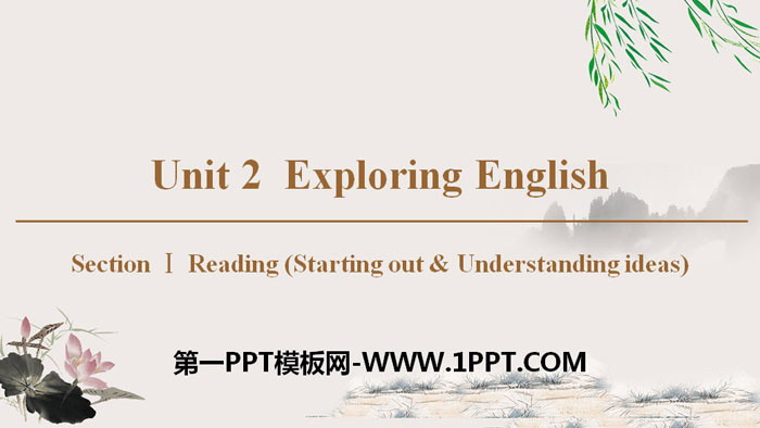图片[1]-《Exploring English》Section ⅠPPT教学课件-第一PPT