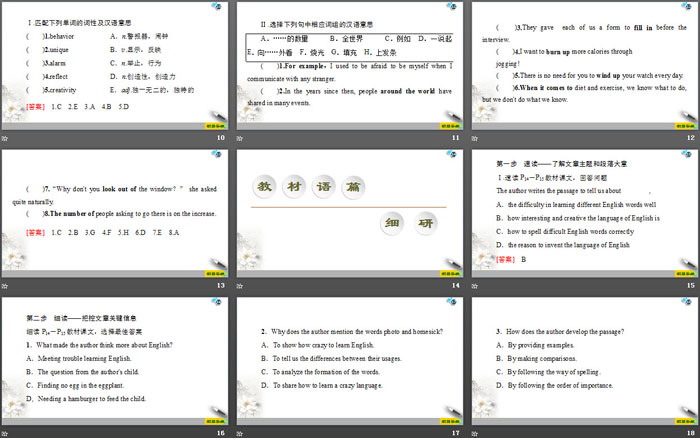图片[3]-《Exploring English》Section ⅠPPT教学课件-第一PPT