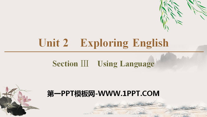 图片[1]-《Exploring English》Section ⅢPPT教学课件-第一PPT