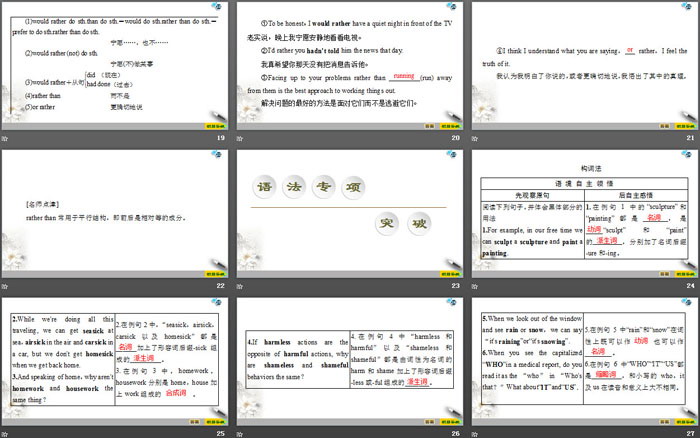 图片[4]-《Exploring English》Section ⅢPPT教学课件-第一PPT