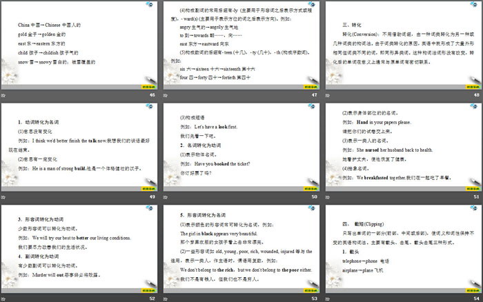 图片[7]-《Exploring English》Section ⅢPPT教学课件-第一PPT