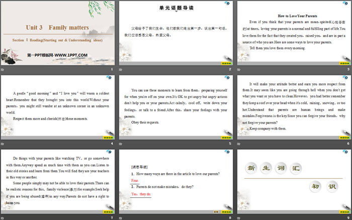 图片[2]-《Family matters》Section ⅠPPT教学课件-第一PPT