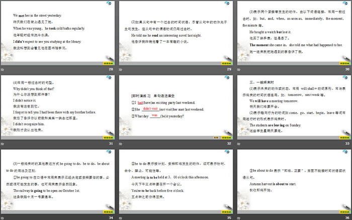 图片[5]-《Family matters》Section ⅢPPT教学课件-第一PPT