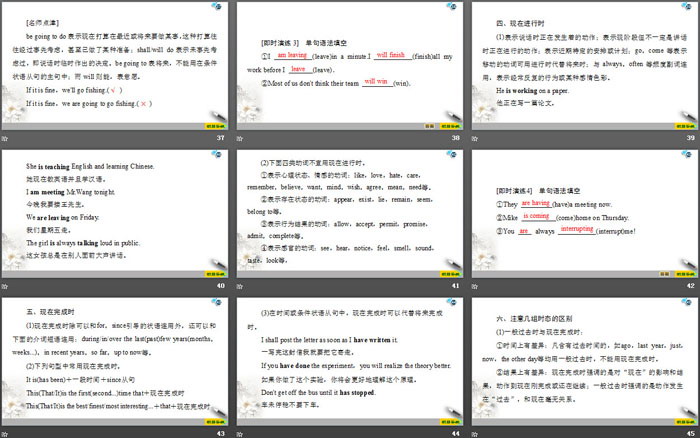图片[6]-《Family matters》Section ⅢPPT教学课件-第一PPT