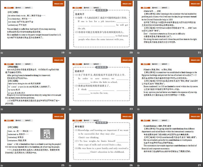 图片[4]-《Cultural Heritage》Section B PPT-第一PPT