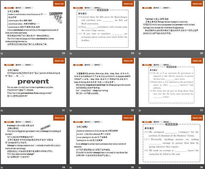 图片[5]-《Cultural Heritage》Section B PPT-第一PPT