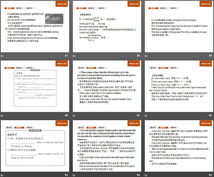 图片[6]-《Cultural Heritage》Section B PPT-第一PPT
