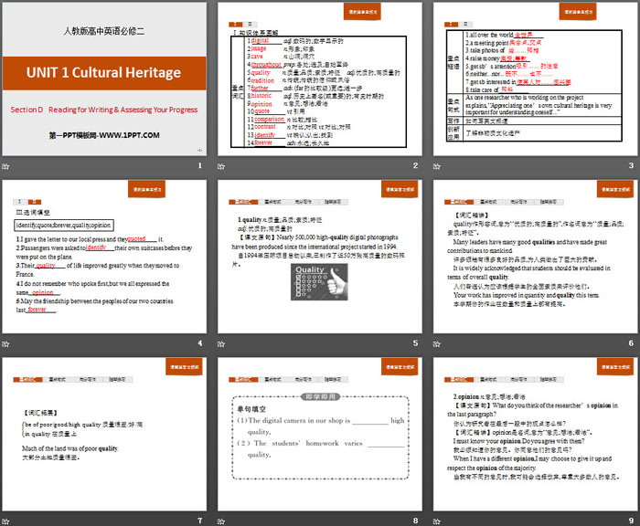 图片[2]-《Cultural Heritage》Section D PPT-第一PPT