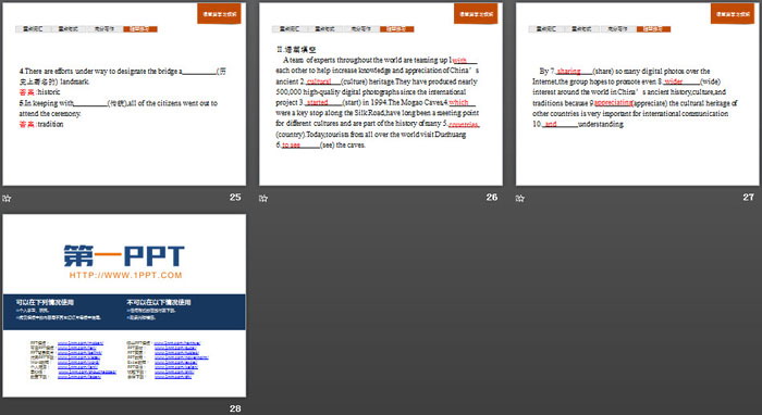 图片[5]-《Cultural Heritage》Section D PPT-第一PPT