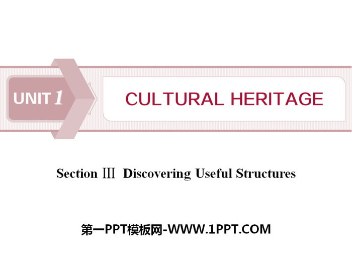 图片[1]-《Cultural Heritage》SectionⅢ PPT-第一PPT