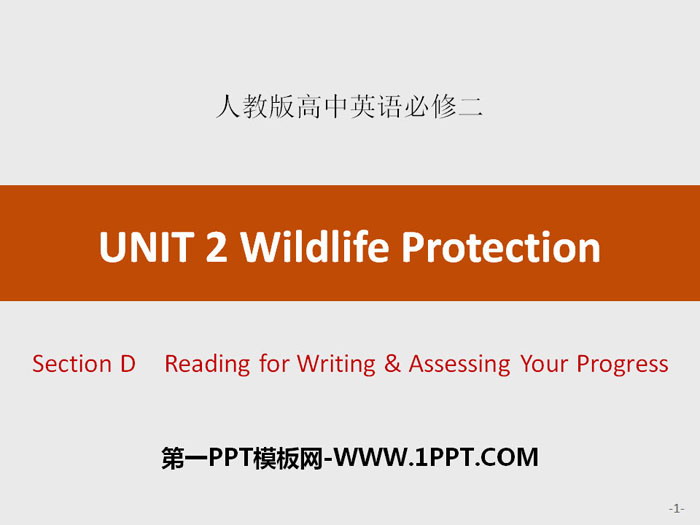 图片[1]-《Wildlife Protection》Section D PPT-第一PPT