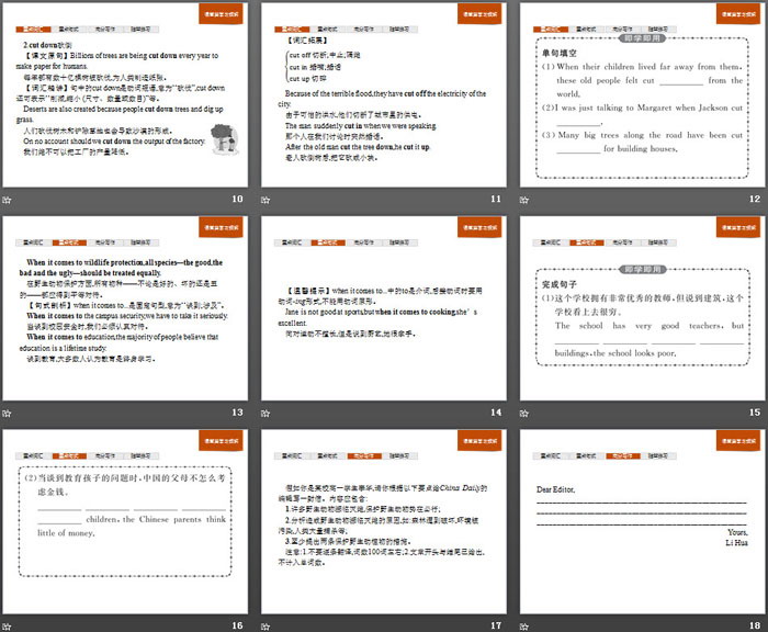 图片[3]-《Wildlife Protection》Section D PPT-第一PPT