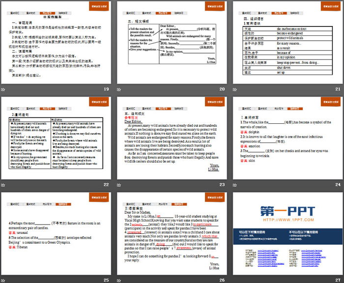 图片[4]-《Wildlife Protection》Section D PPT-第一PPT