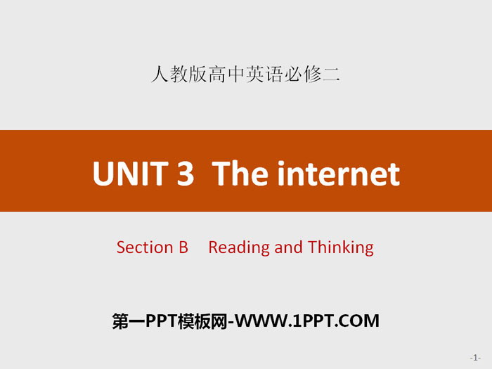 图片[1]-《The internet》Section B PPT-第一PPT