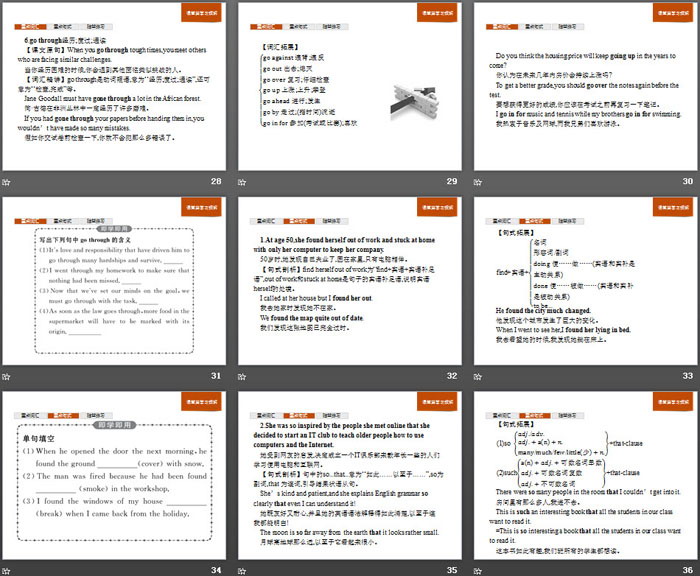 图片[5]-《The internet》Section B PPT-第一PPT