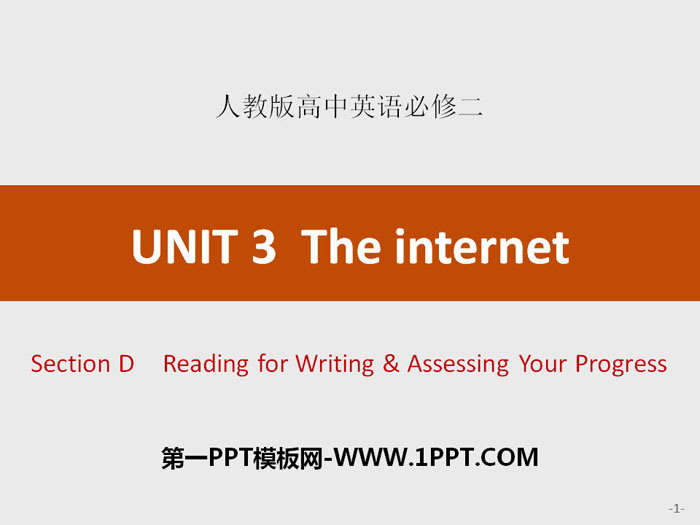 图片[1]-《The internet》Section D PPT-第一PPT