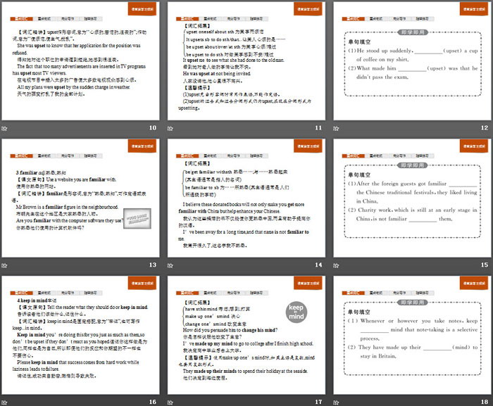 图片[3]-《The internet》Section D PPT-第一PPT