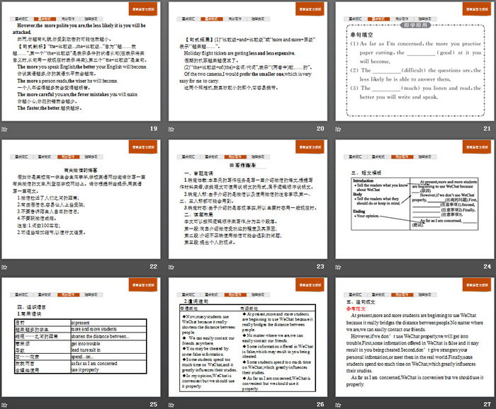 图片[4]-《The internet》Section D PPT-第一PPT