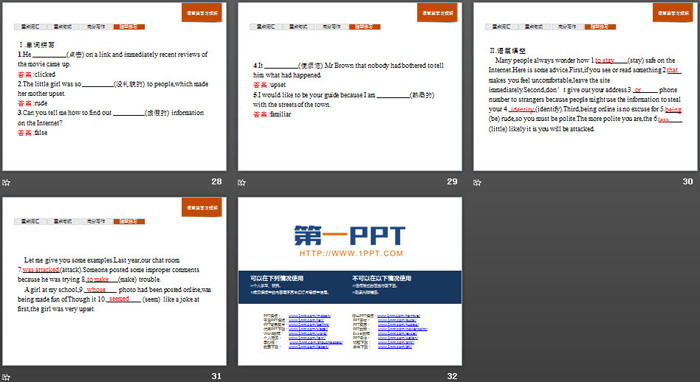 图片[5]-《The internet》Section D PPT-第一PPT