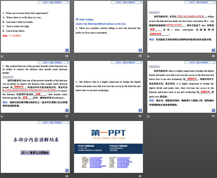 图片[5]-《The internet》SectionⅠ PPT-第一PPT
