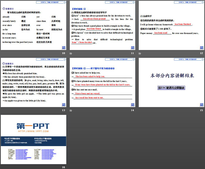 图片[3]-《The internet》SectionⅢ PPT-第一PPT
