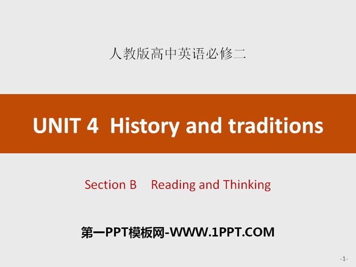 图片[1]-《History and traditions》Section B PPT-第一PPT