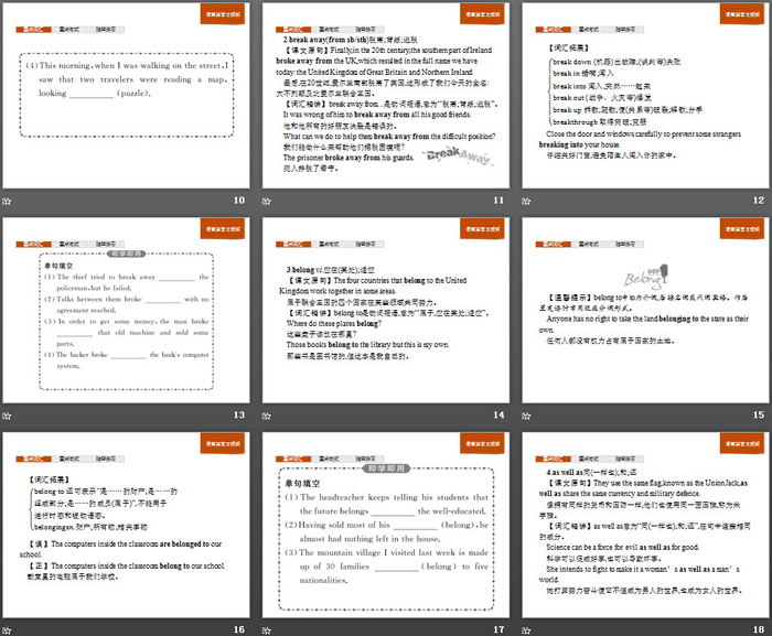 图片[3]-《History and traditions》Section B PPT-第一PPT