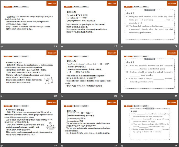 图片[4]-《History and traditions》Section B PPT-第一PPT