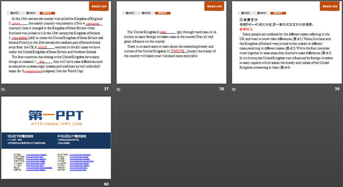 图片[6]-《History and traditions》Section B PPT-第一PPT