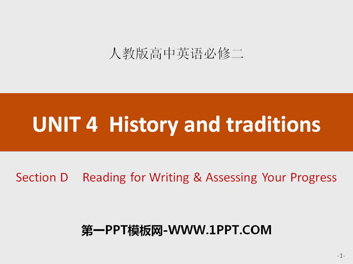 图片[1]-《History and traditions》Section D PPT-第一PPT