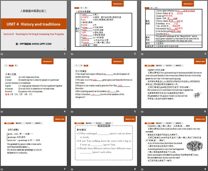 图片[2]-《History and traditions》Section D PPT-第一PPT