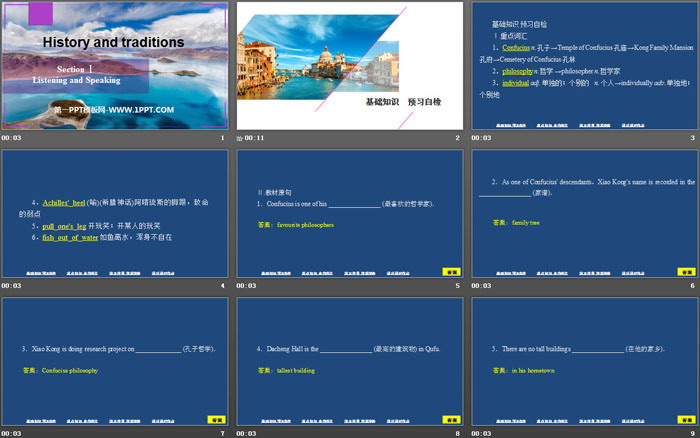图片[2]-《History and traditions》SectionⅠPPT-第一PPT