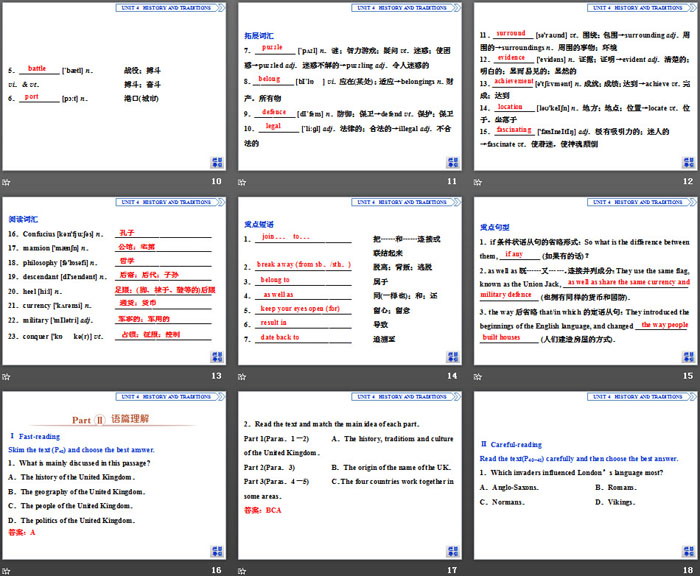 图片[3]-《History and traditions》SectionⅠPPT课件-第一PPT