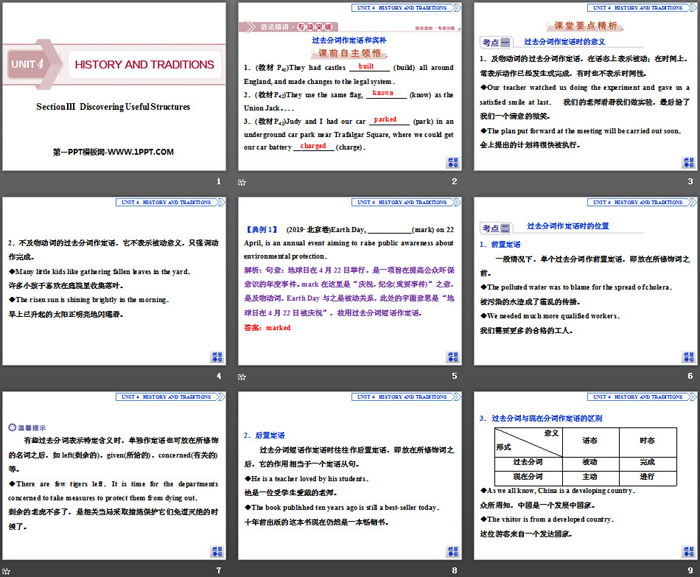 图片[2]-《History and traditions》SectionⅢPPT课件-第一PPT