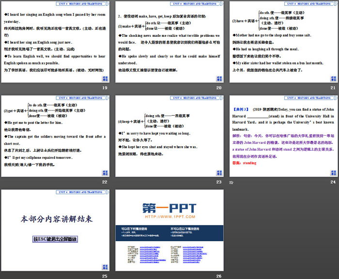 图片[4]-《History and traditions》SectionⅢPPT课件-第一PPT